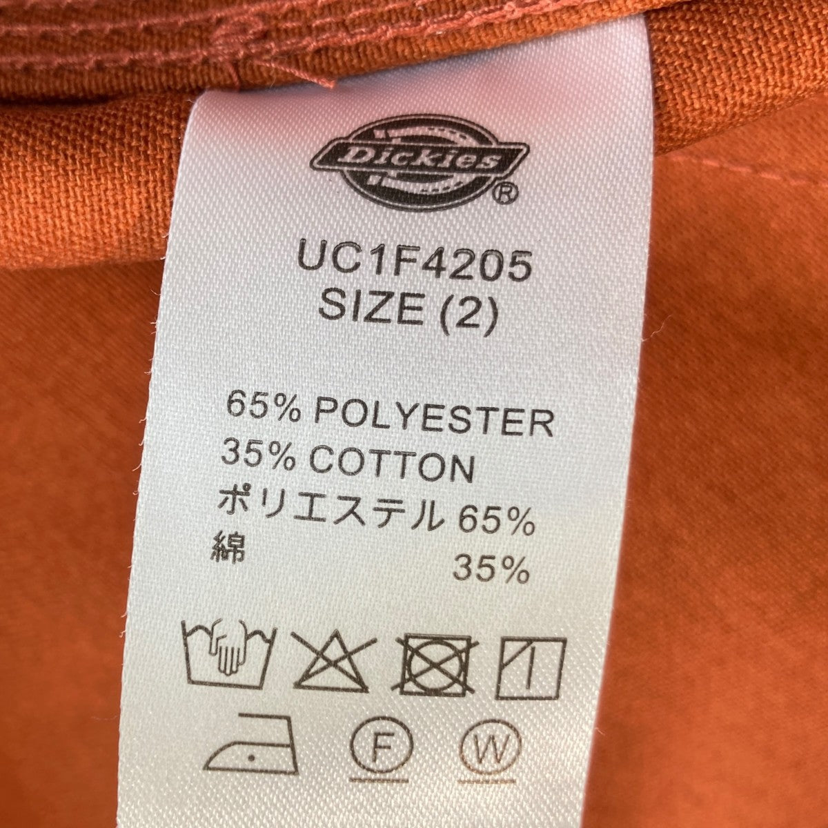 cotton twill blousonコットンツイルブルゾンUC1F4205