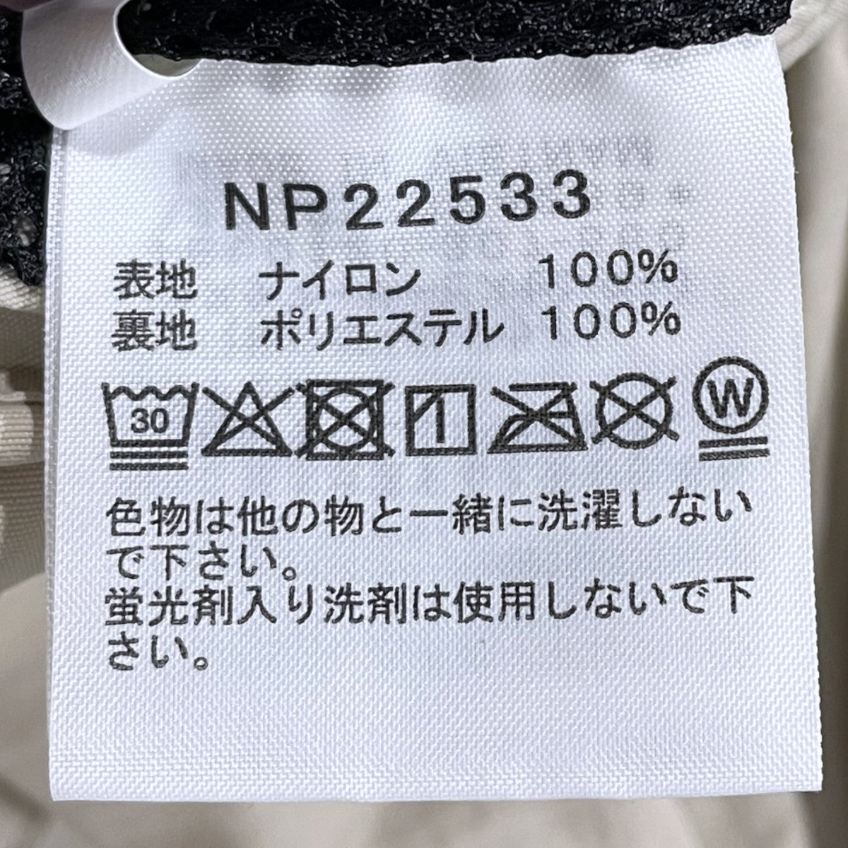 マウンテンパーカー FIELD UTILITY JACKET フィールドユーティリティジャケット NP22533