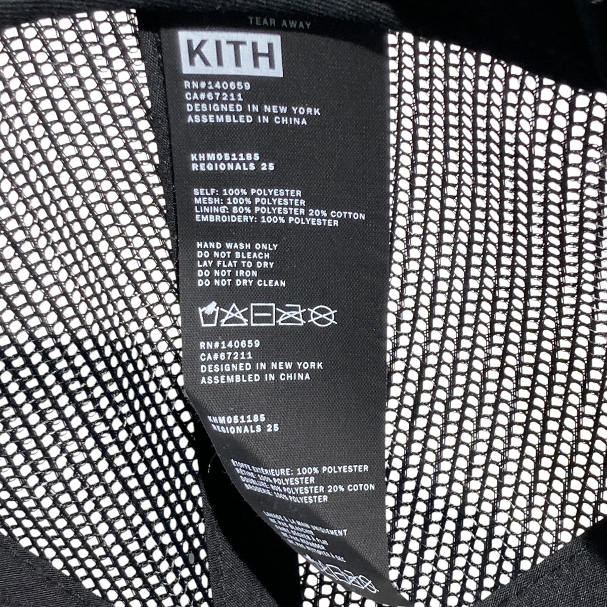 メッシュキャップ