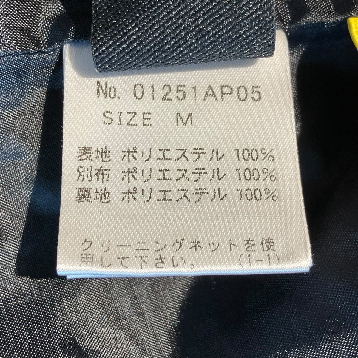 パンツ01251AP05