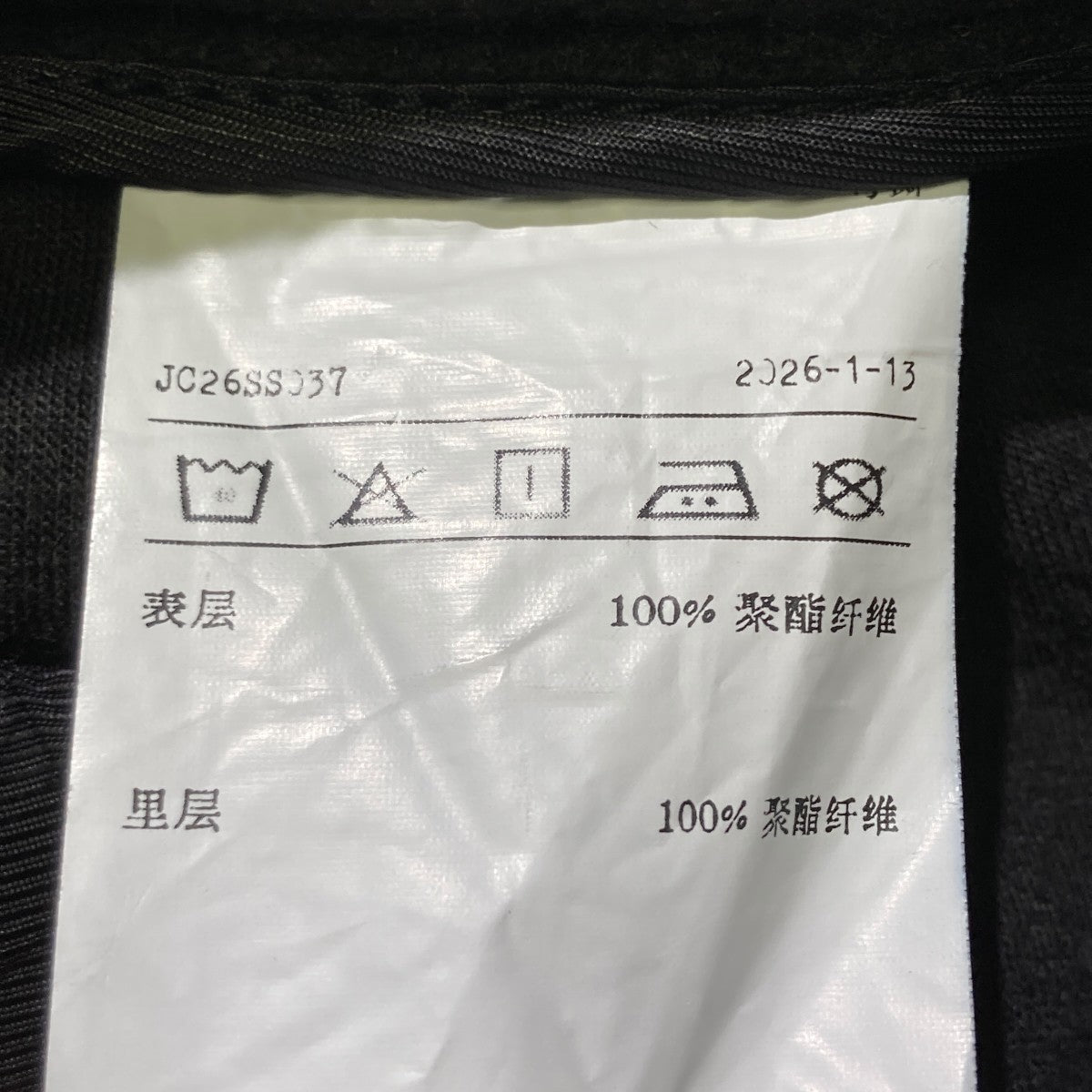 パンツJC26SS037