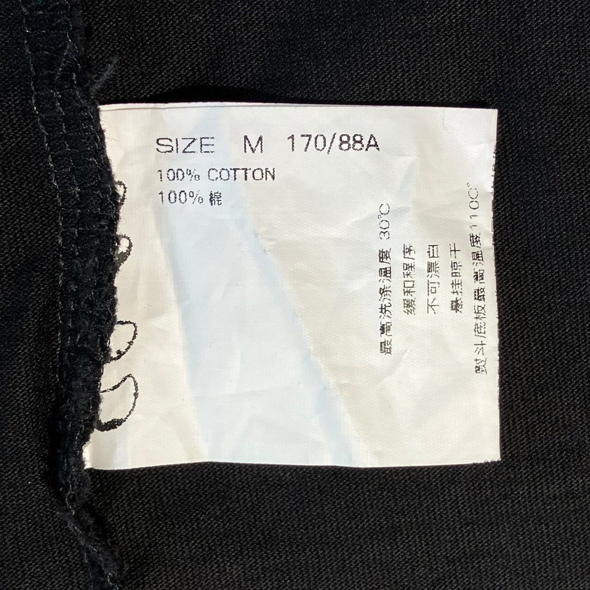 ロングスリーブTシャツ