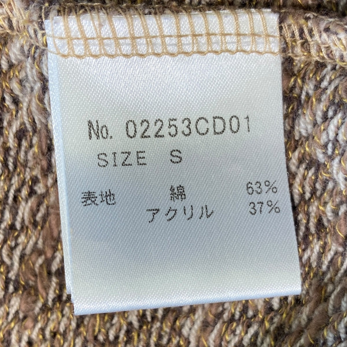 カーディガン02253CD01