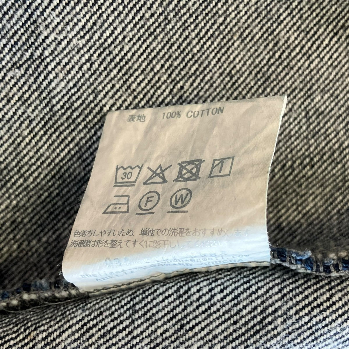 CD DENIM JACKETデニムジャケット25AJK08