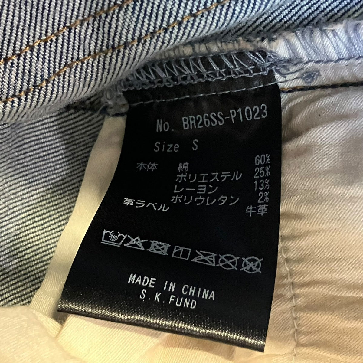 COATING SLIM BIKER CARGO PANTSデニムパンツBR26SS-P1023