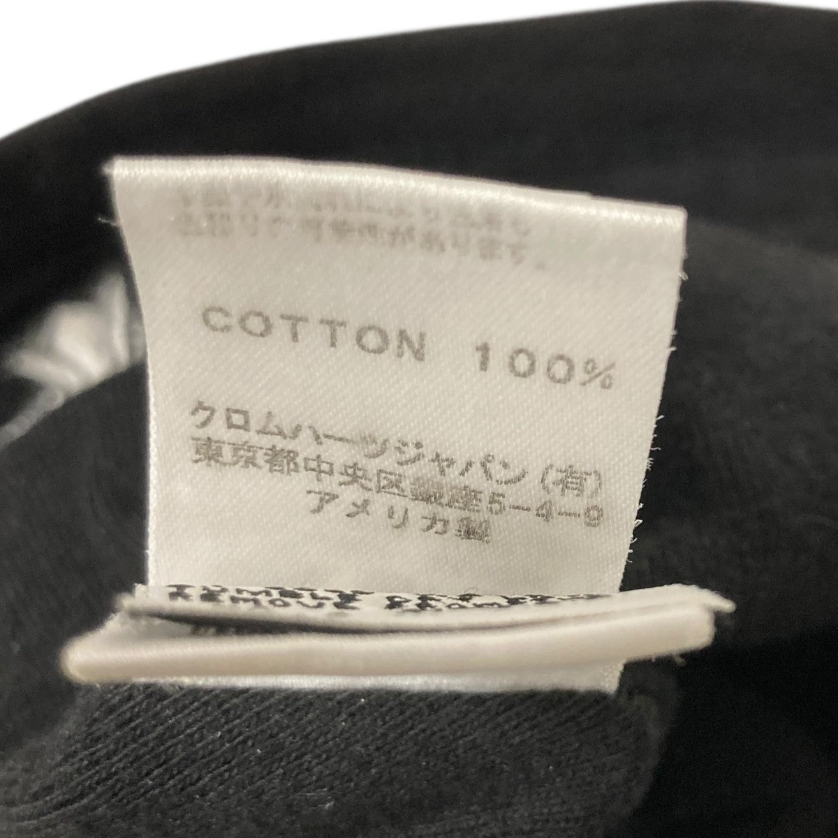 CHクロス刺繍サーマル ニットキャップ2238-304-2205