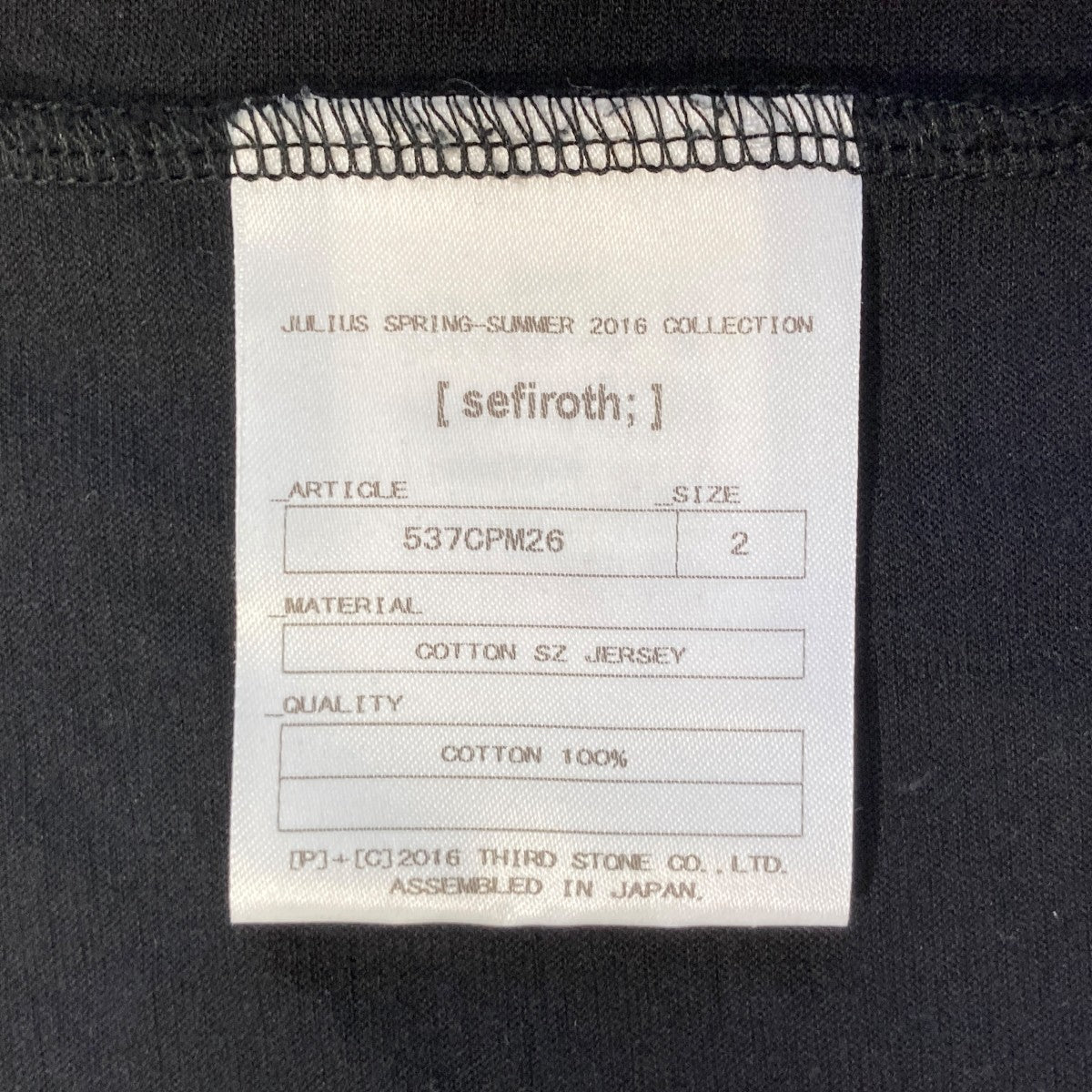 16SS半袖Tシャツ537CPM26