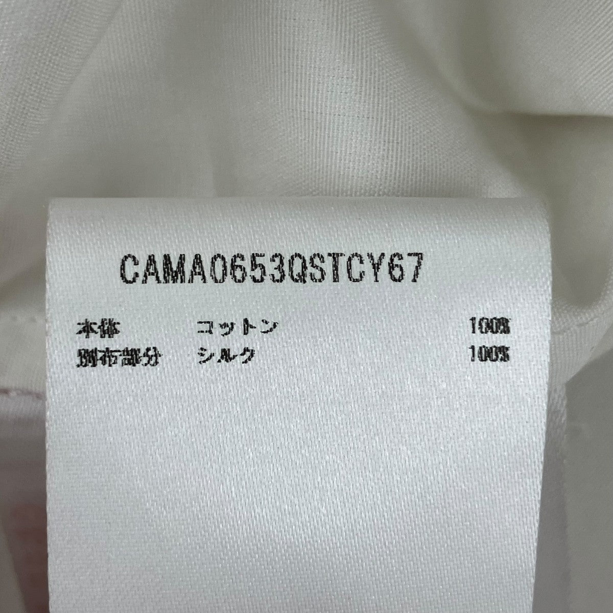 長袖シャツCAMA0653QS
