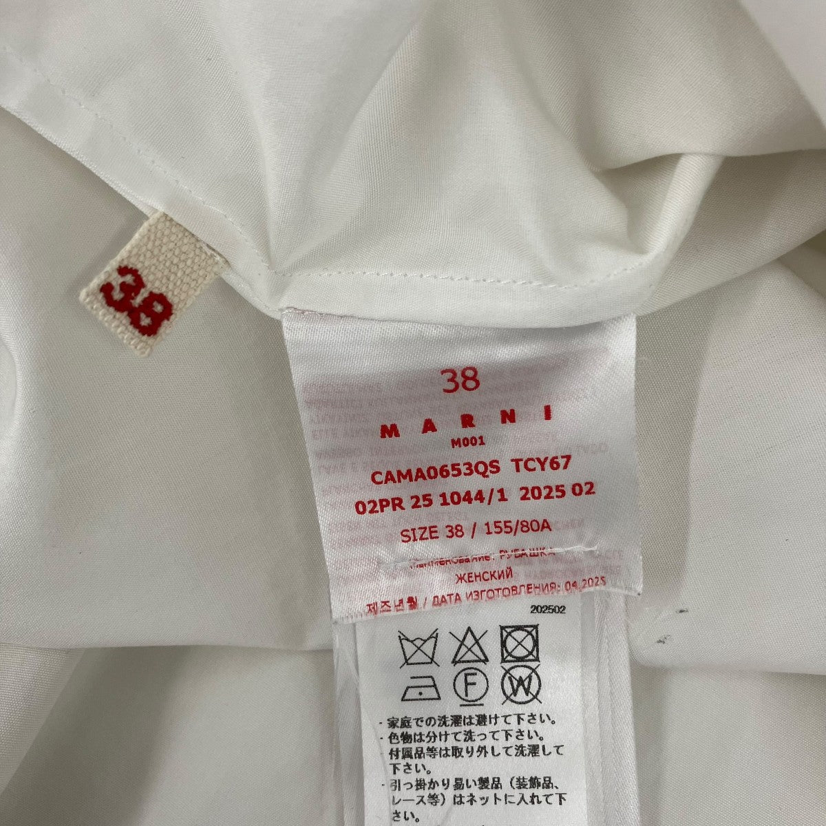 長袖シャツCAMA0653QS