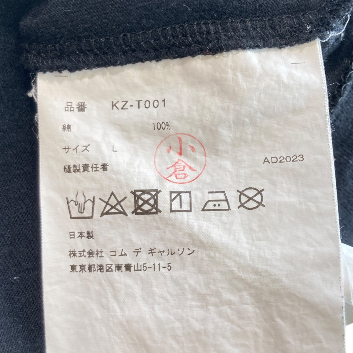 TシャツKZ-T001