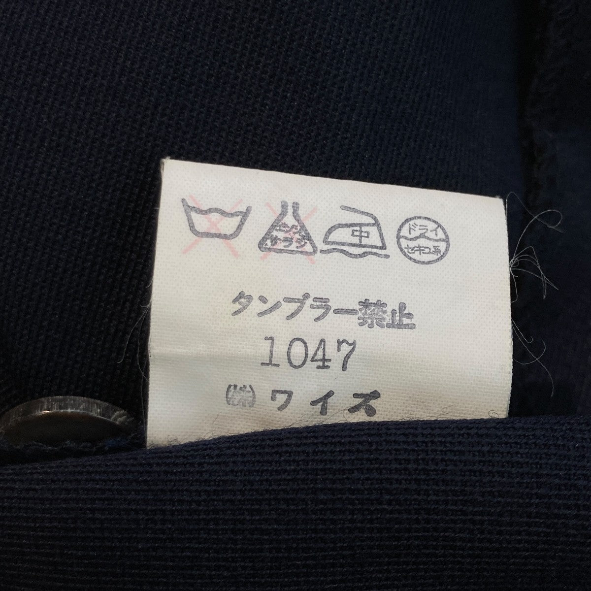 パンツYI-P56-106