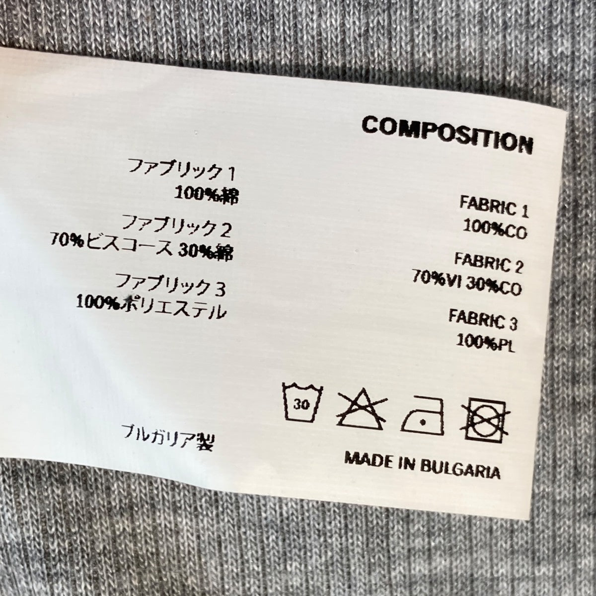 22SSDEPERO VESTタンクトップ00122022