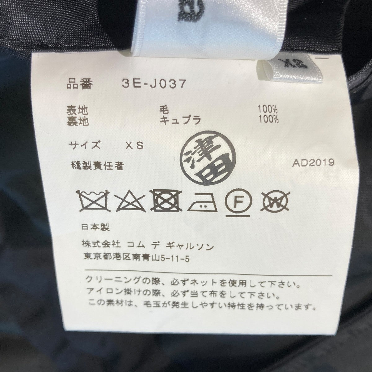 チャイナボタンリバーシブルジャケット3E-J037