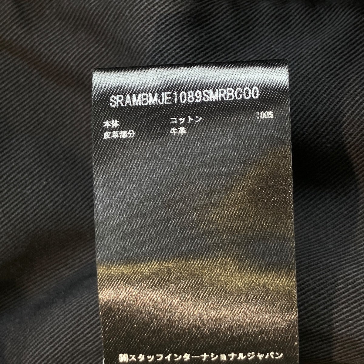 BOOTS CUT JEANSデニムパンツSRAMBJE1089SMRBC00