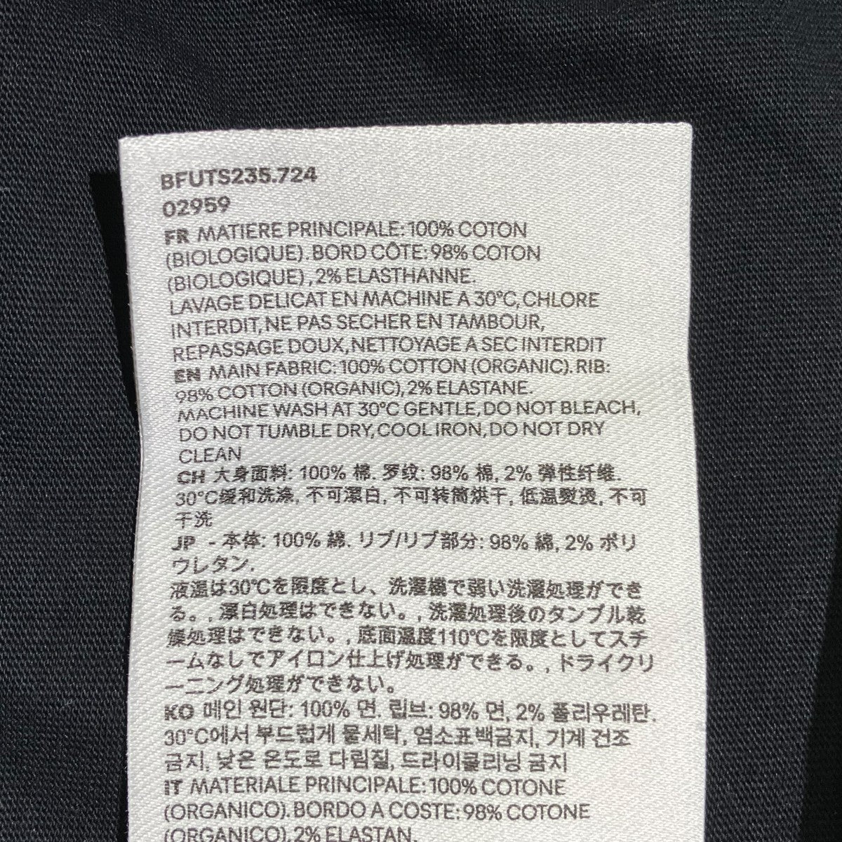 Ami de CoeurロングカットソーBFUTS235.724