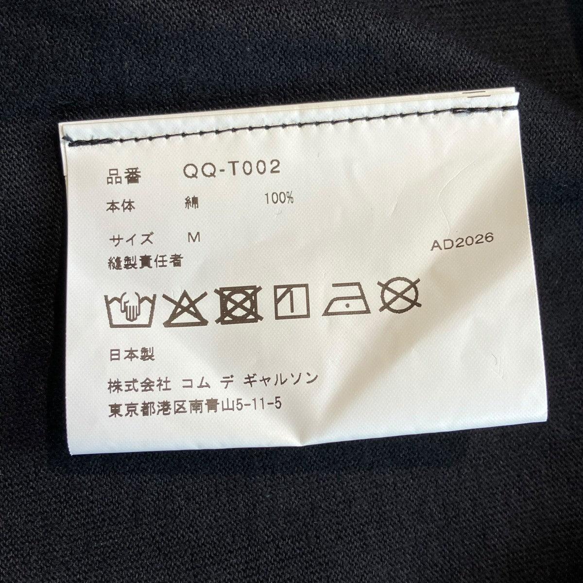 POP UP限定TシャツQQ-T002