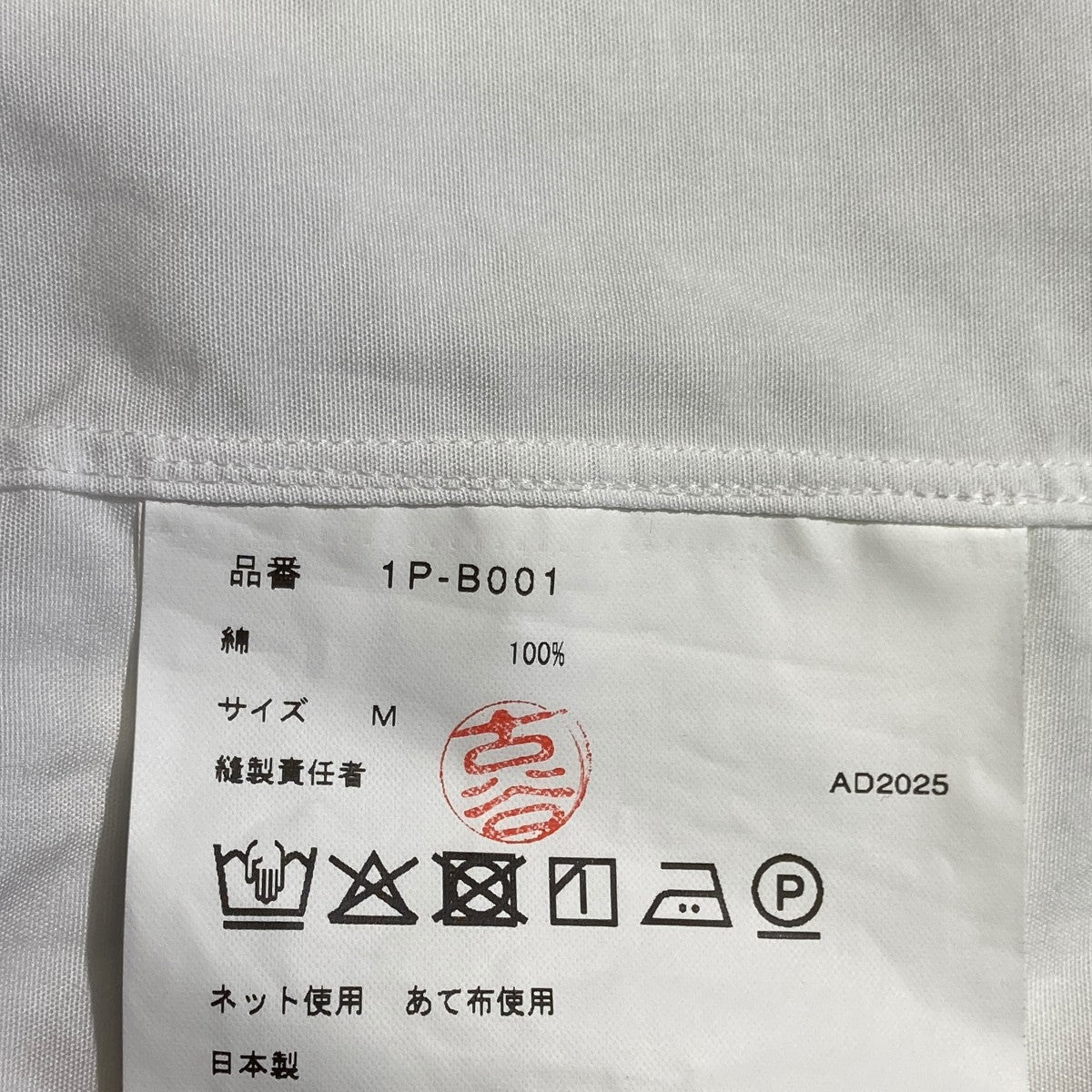 長袖シャツ1P-B001