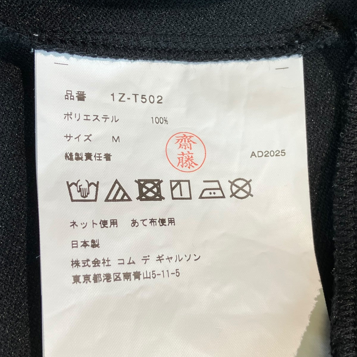 ジップパーカー1Z-T502