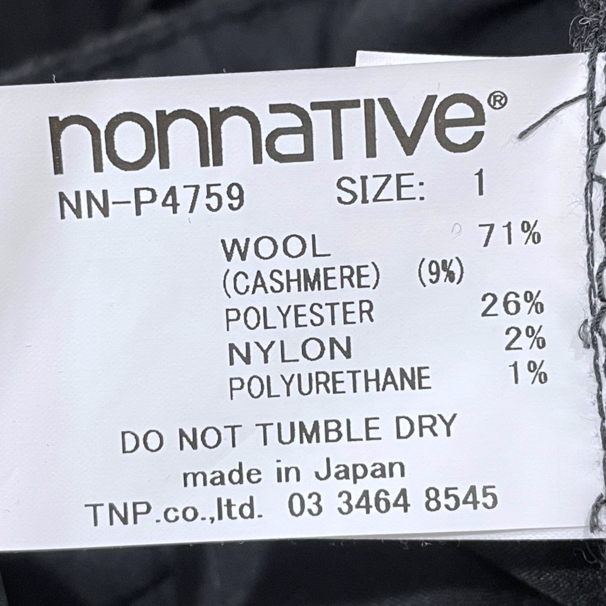 25AW パンツ WALKER TP EASY PANTS WOOL CASHMERE TWILL ウォーカー ティーピー イージー パンツ ウール カシミヤ ツイル NN-P4759