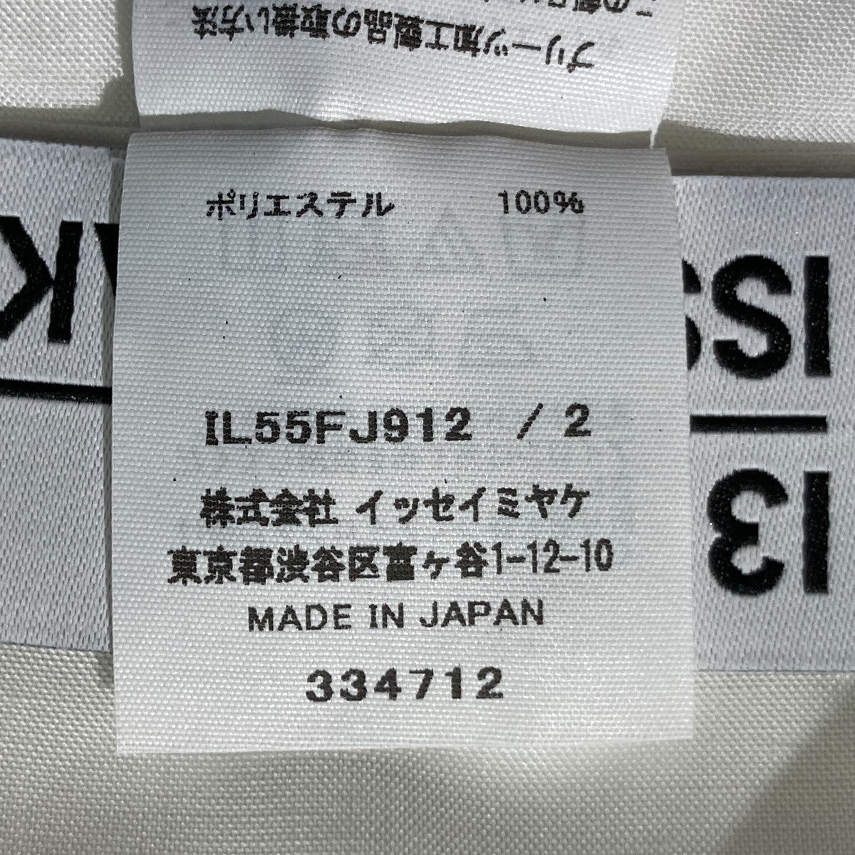 ノースリーブブラウスIL55FJ912