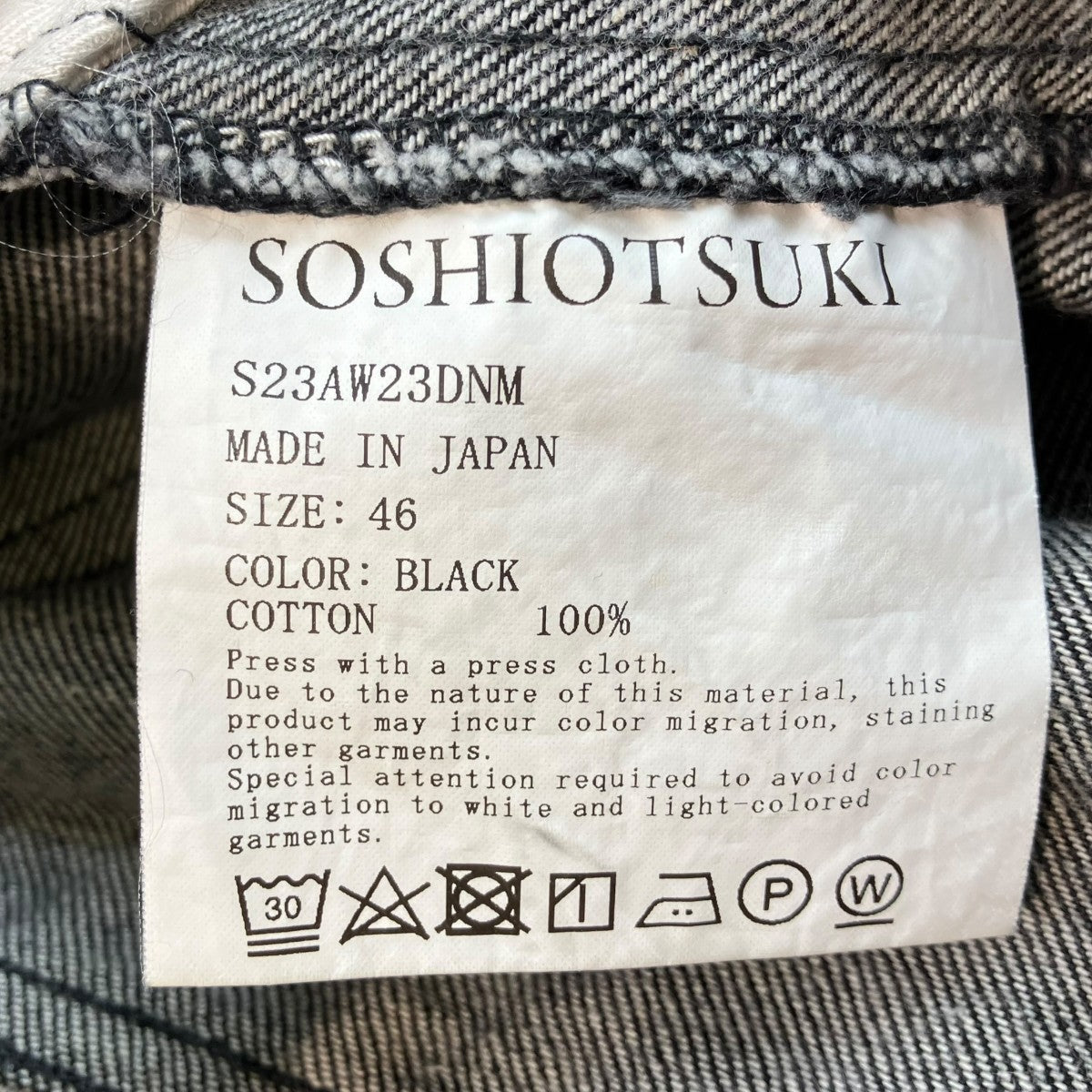 Front Lowrised Flare Denim PantsデニムパンツS23AW23DNM
