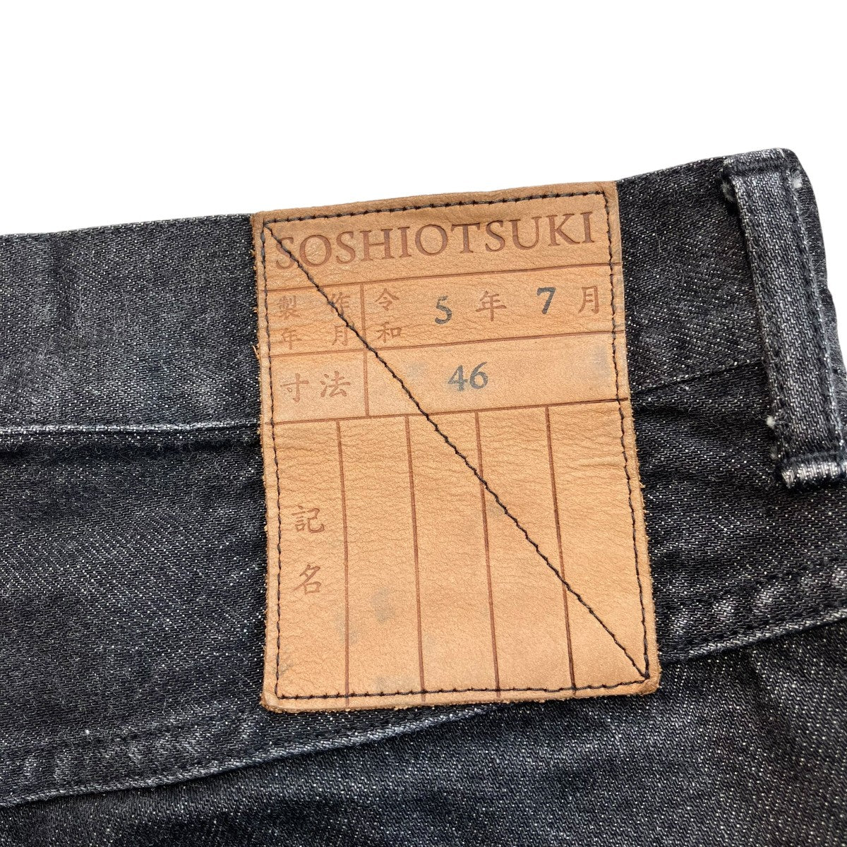 Front Lowrised Flare Denim PantsデニムパンツS23AW23DNM