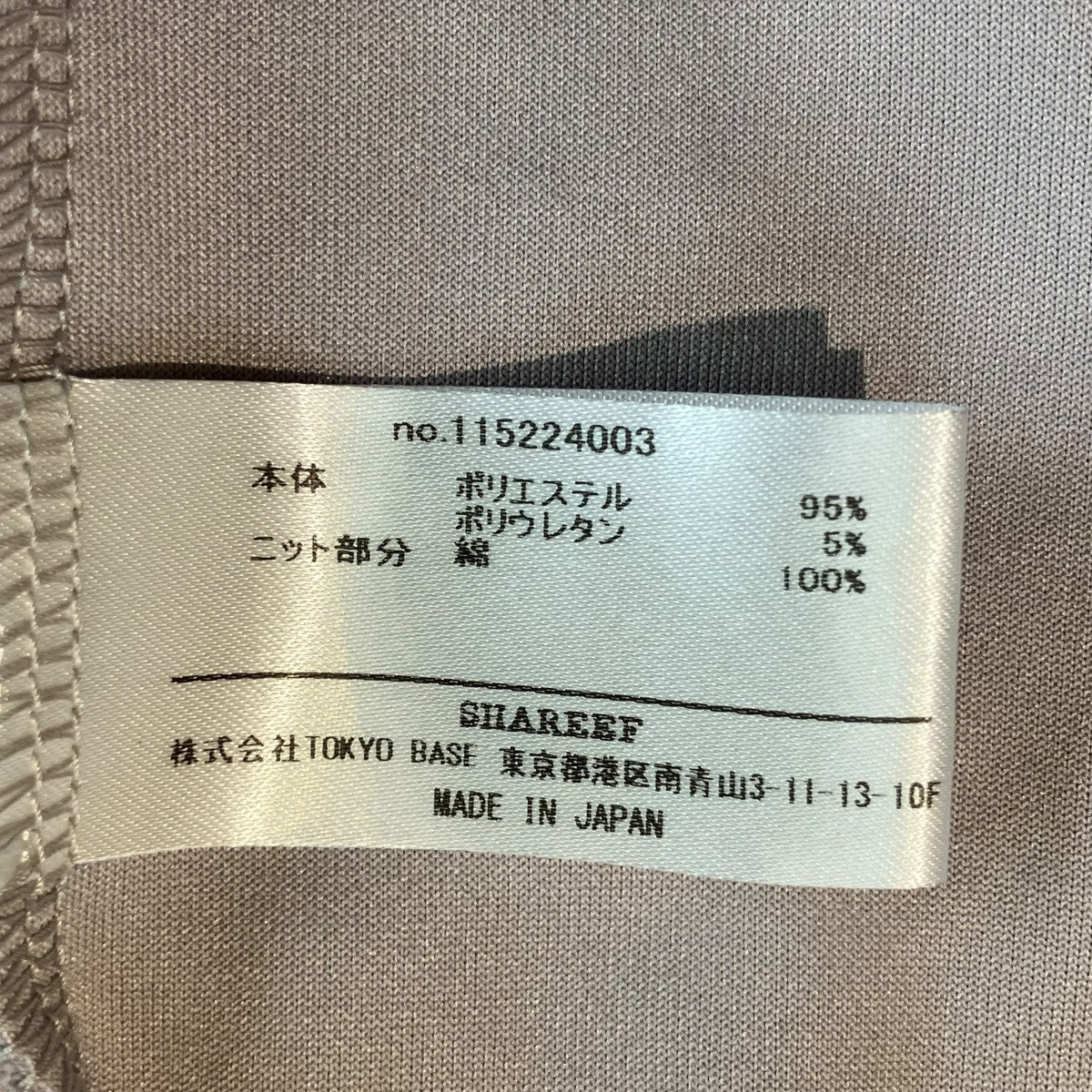 メッシュレイヤードタンクトップ115224003