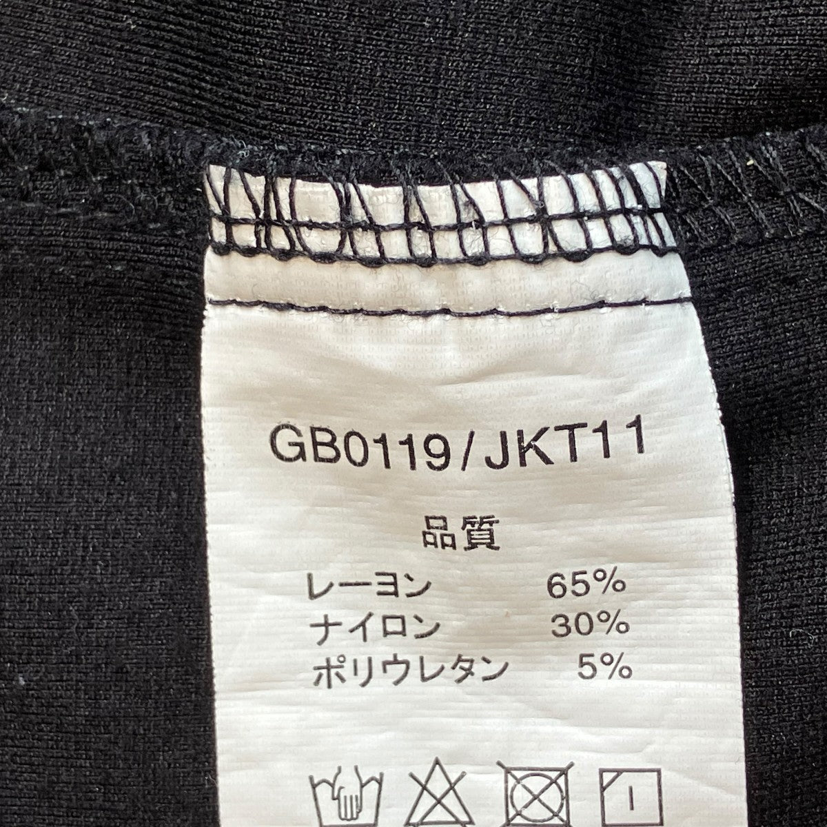 Carson trench coatコートGB0119/JKT11