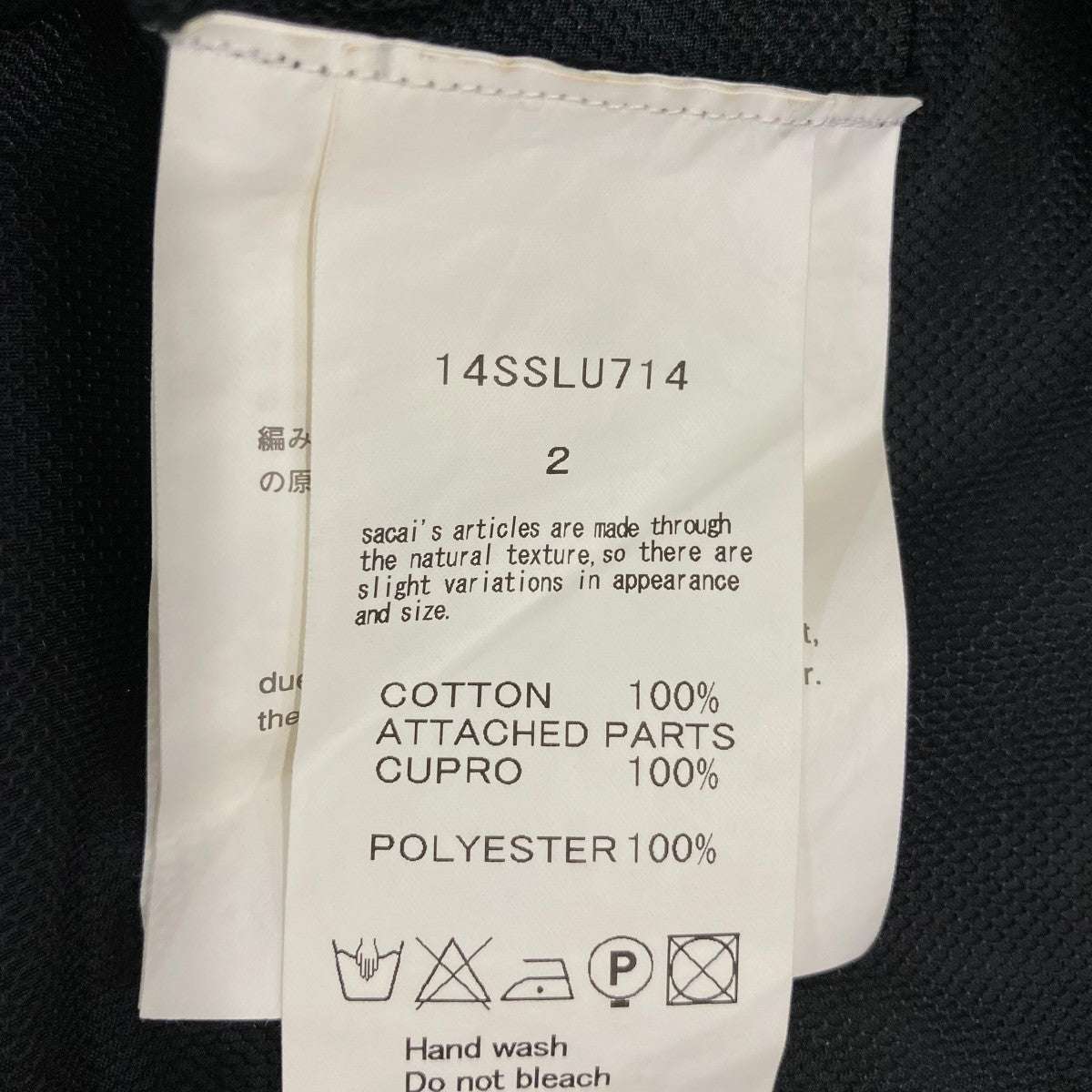 半袖Tシャツ14SSLU714
