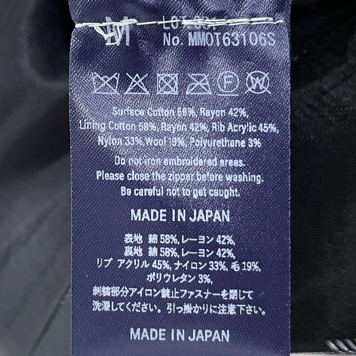 リバーシブルスカジャン SATIN SOUVENIR JACKET サテンスーベニアジャケット MMOT63106S