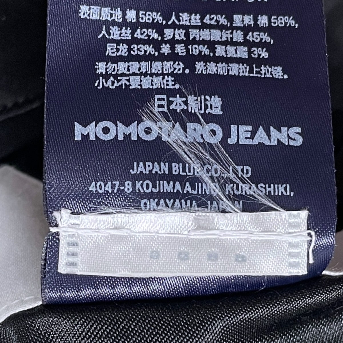 リバーシブルスカジャン SATIN SOUVENIR JACKET サテンスーベニアジャケット MMOT63106S