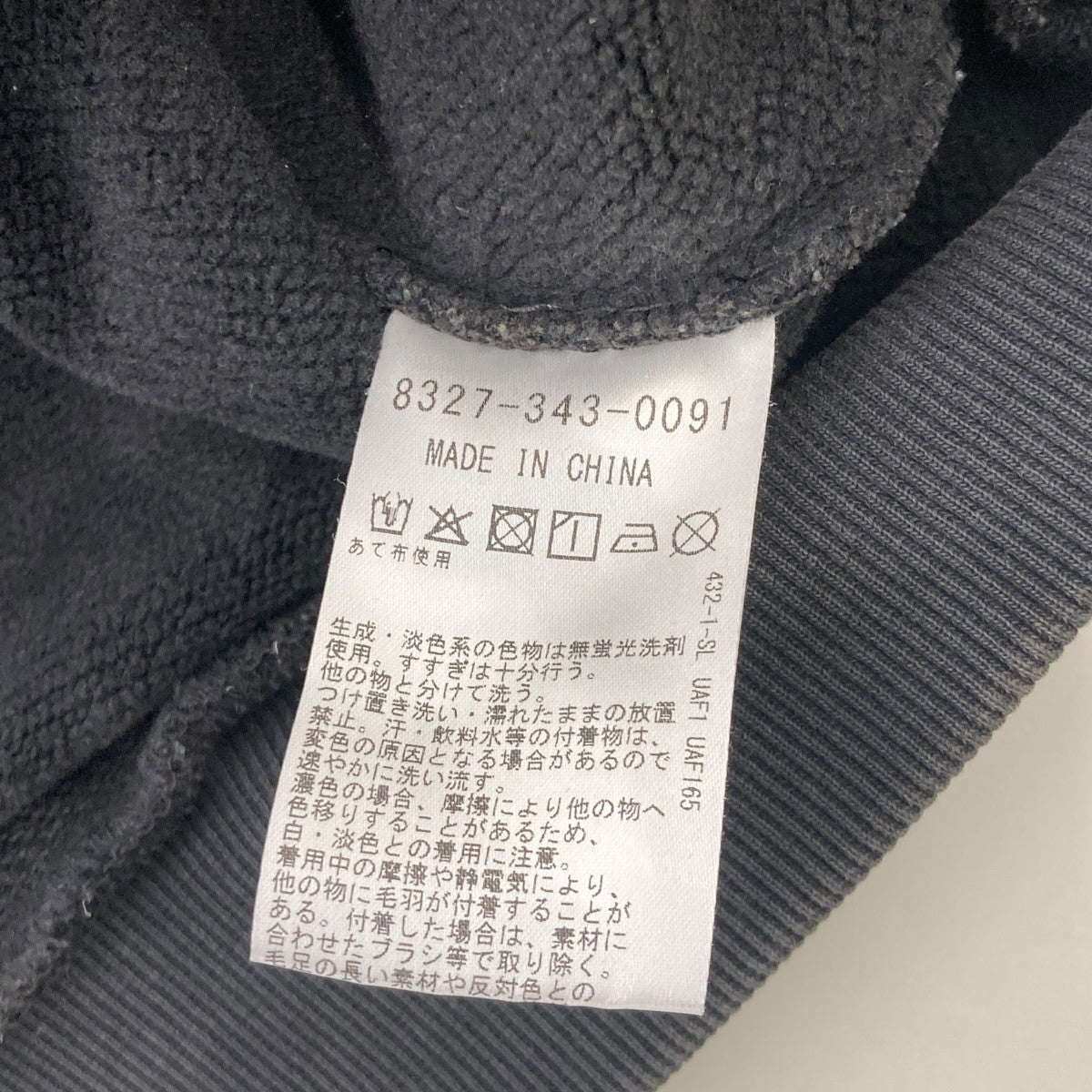 フェード加工ジップアップスウェットパーカー8327-343-0091