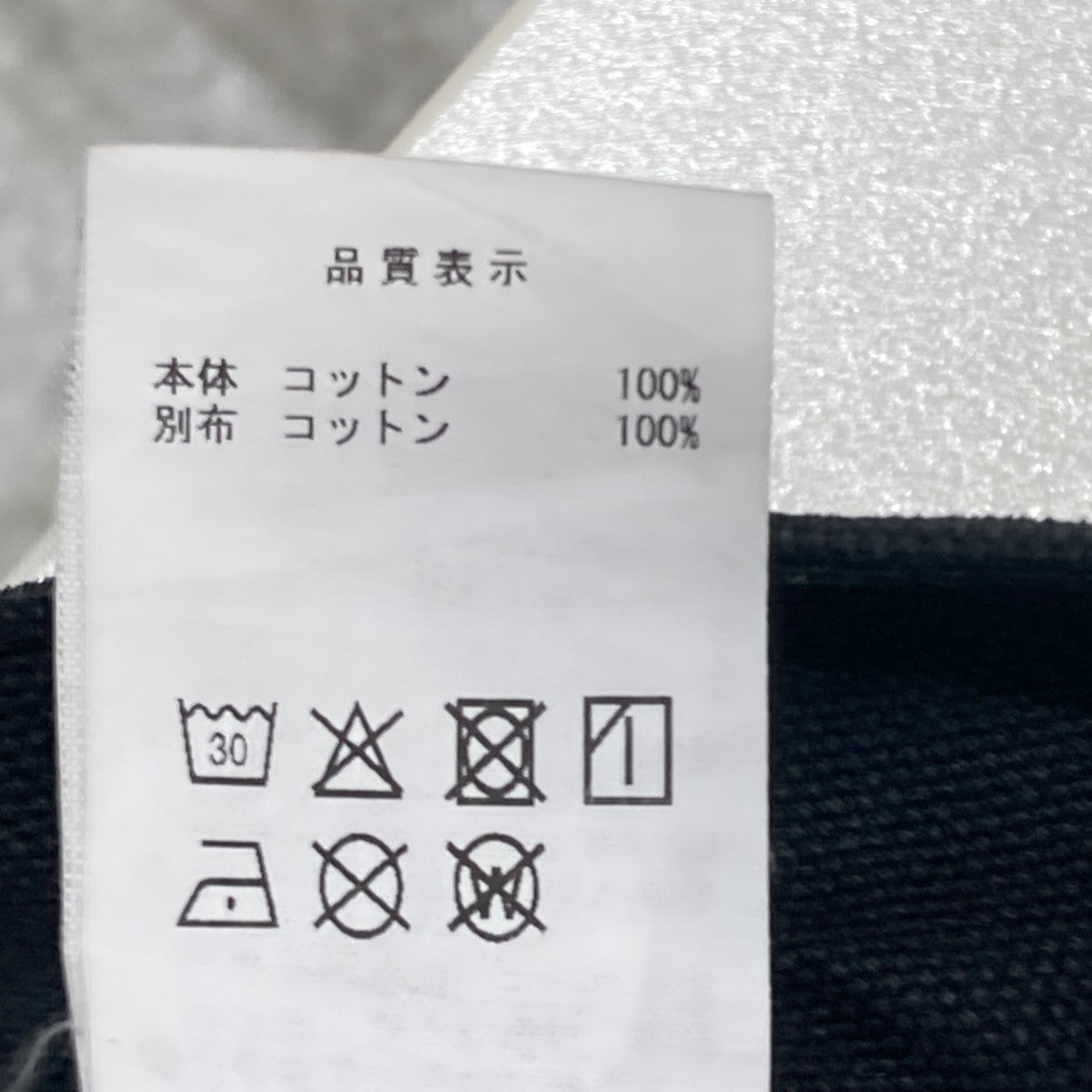 ダックデニムパンツ