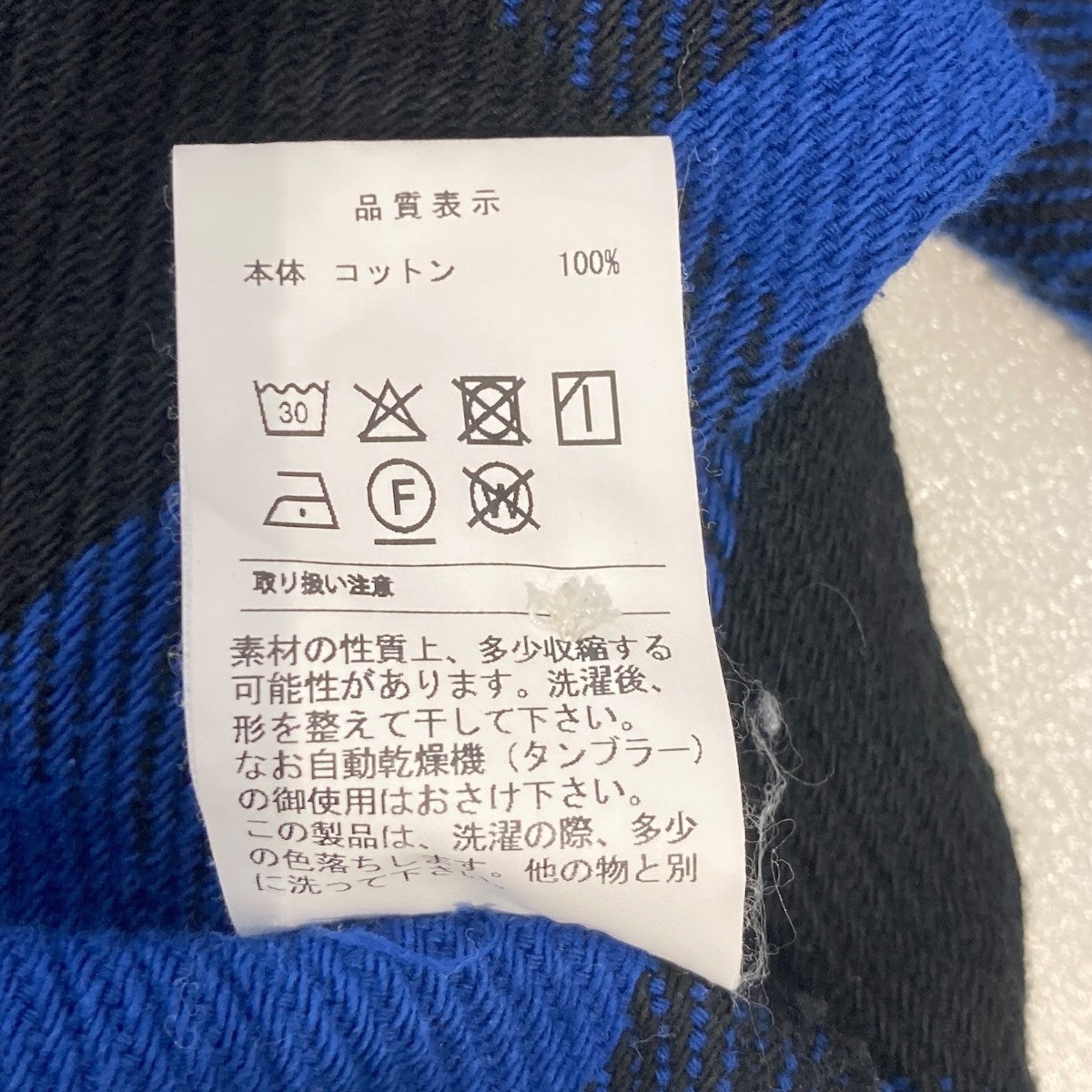 VANNING PLAID LS SHIRT長袖ネルチェックシャツ252TQDS-SHM05