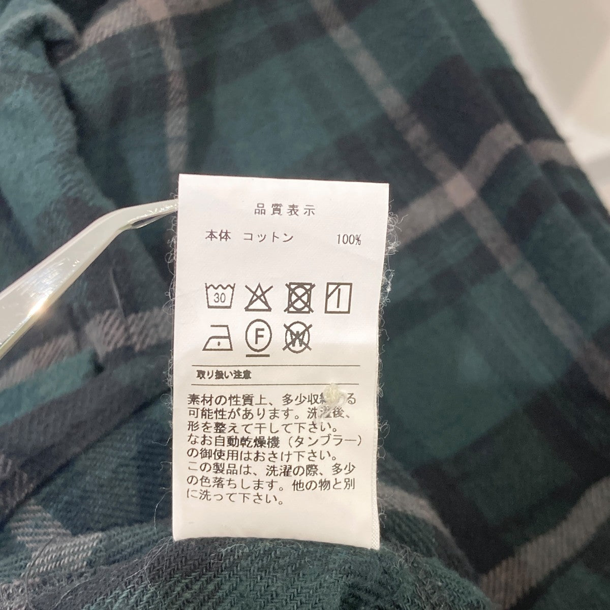 VANNING PLAID LS SHIRT長袖ネルチェックシャツ252TQDS-SHM04