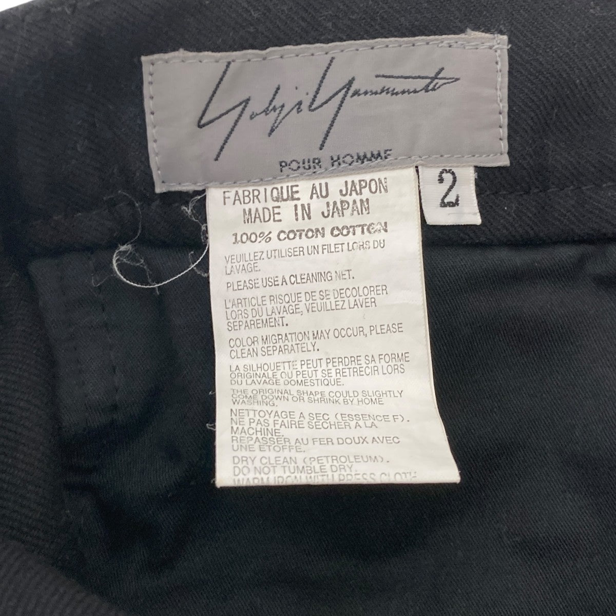 Yohji Yamamoto pour homme パンツHB-P33-037 古着・中古-6枚目のアイテム画像