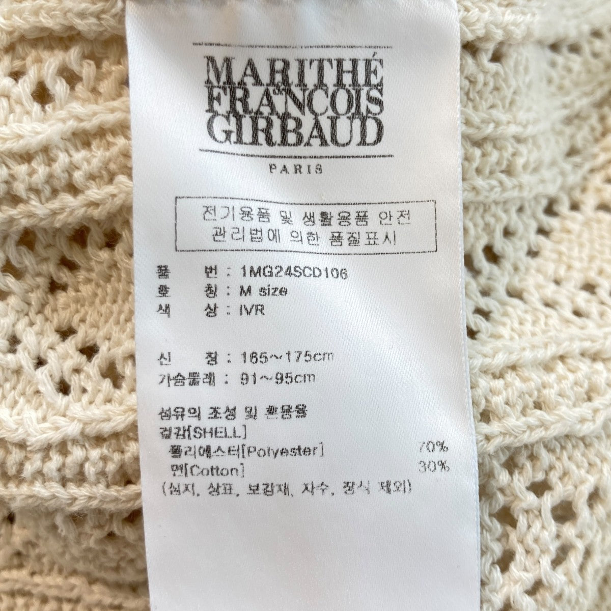 半袖シャツ