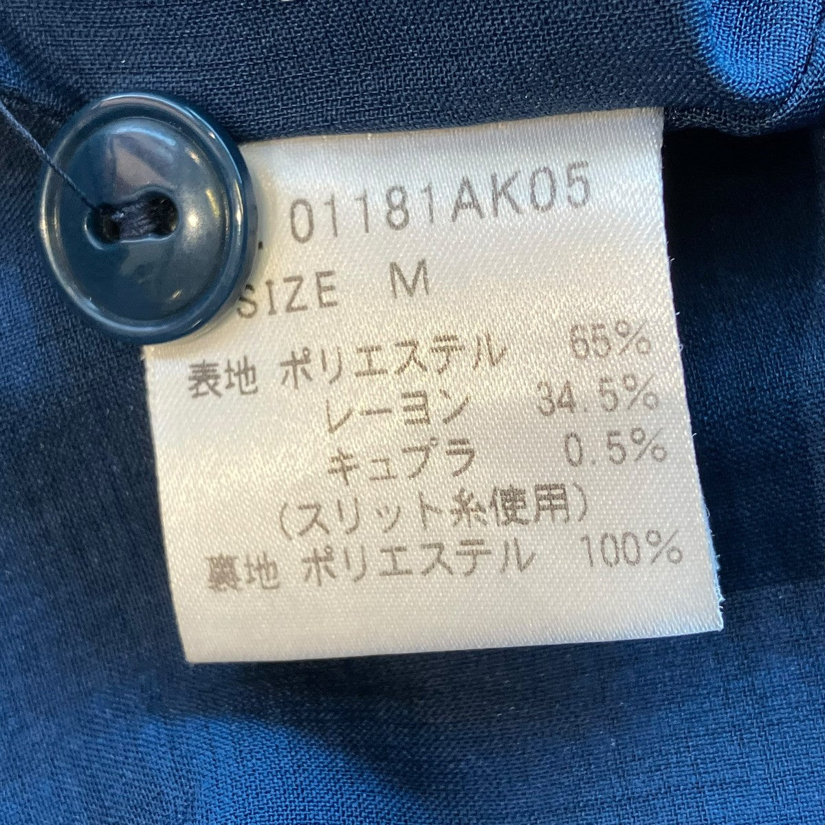 スタッズ付きチェックラップスカート01181AK05