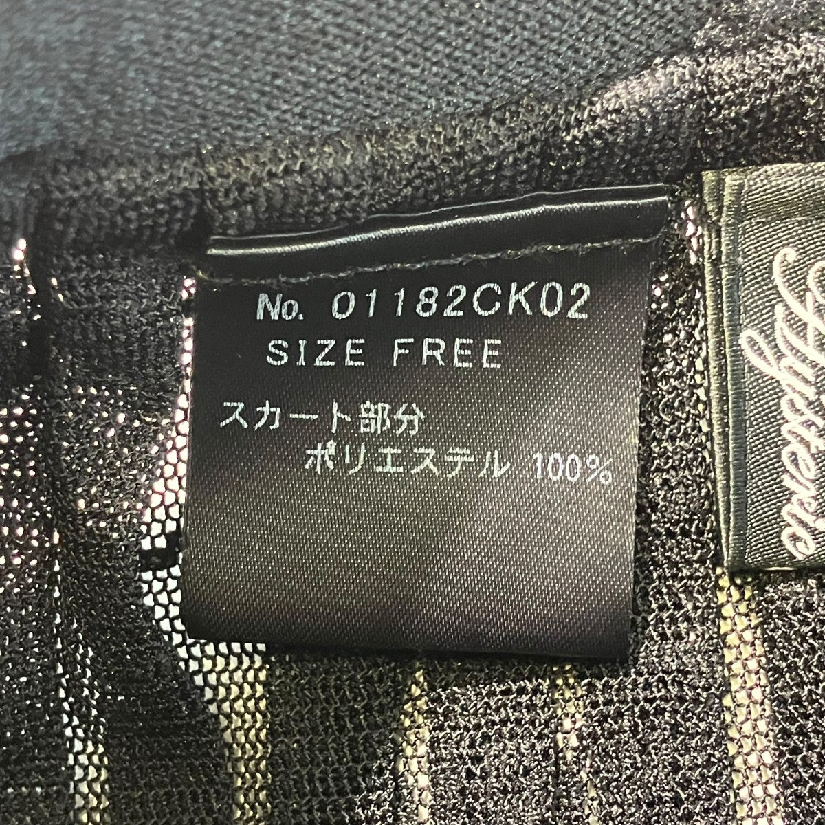PINS総柄スカート01182CK02