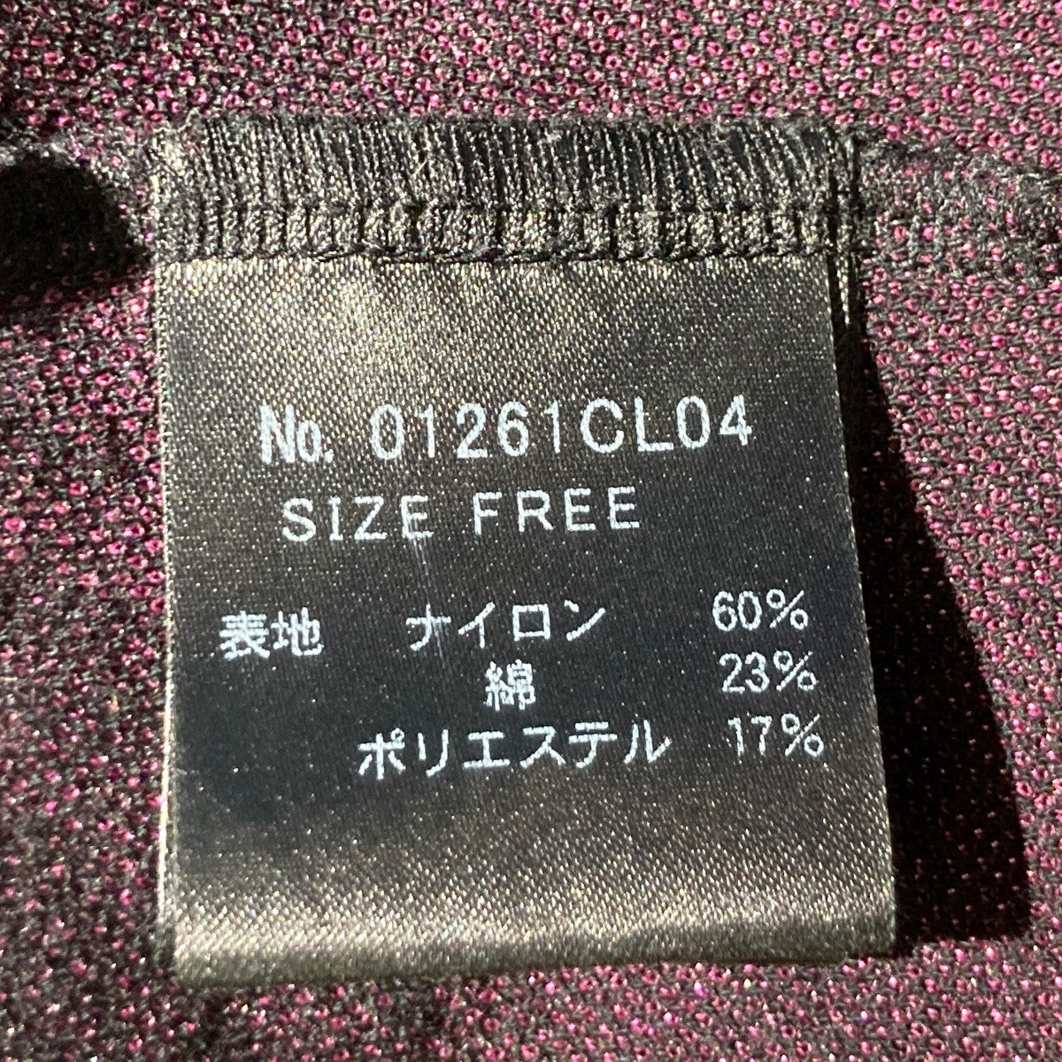 CHEERY刺繍七分袖Tシャツ01261CL04