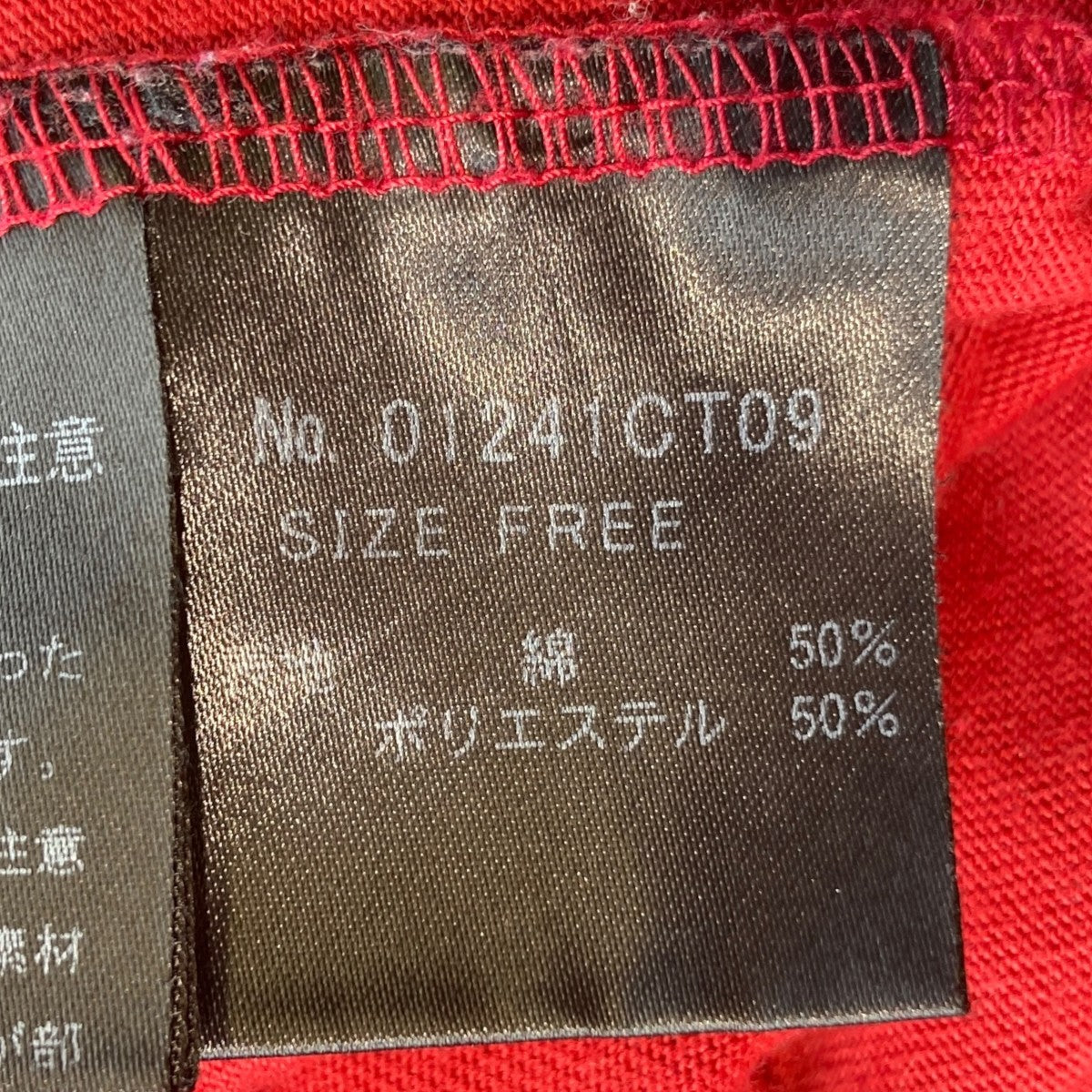 Tシャツ01241CT09