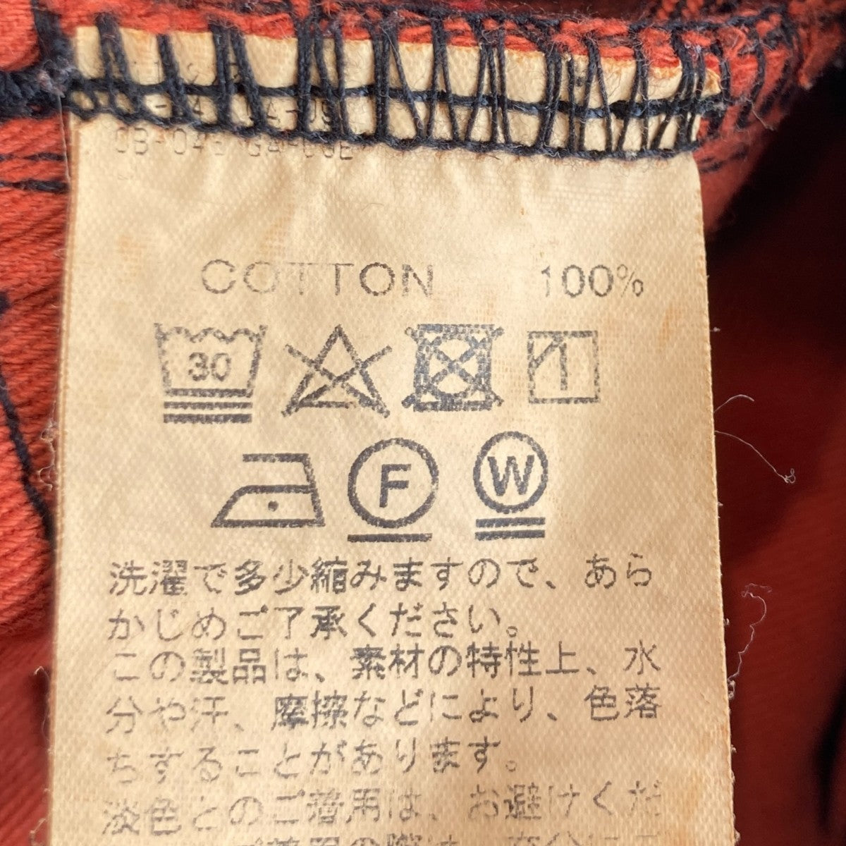 WASH NWEAR Denim Pantsデニムパンツ20SS B-2