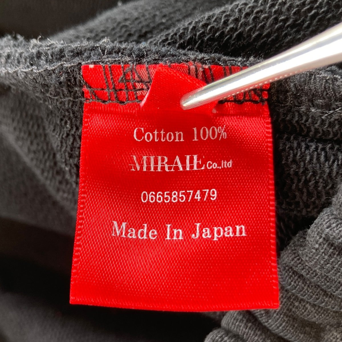 BAGGY SWEAT PANTSスウェットパンツ