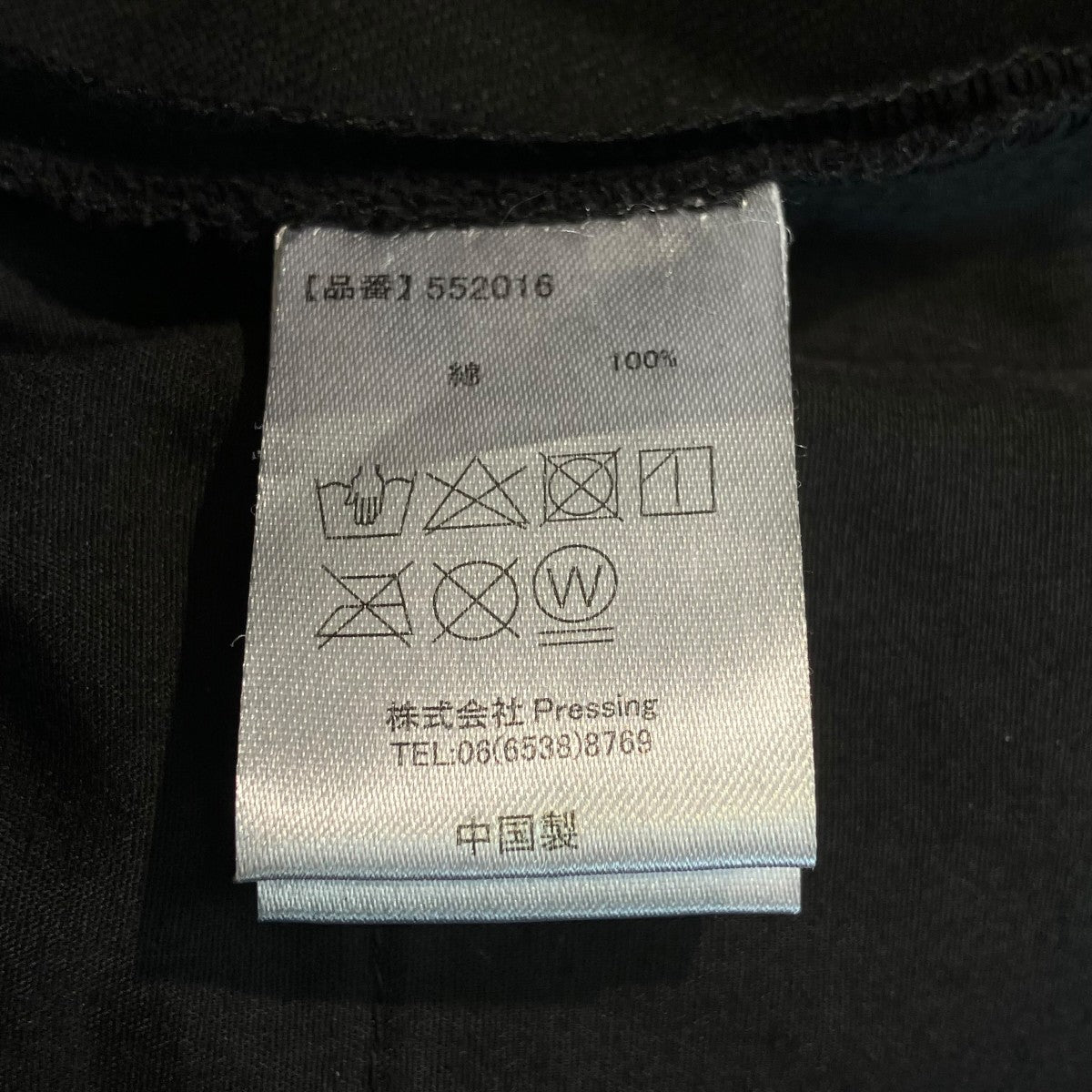パンツ552016