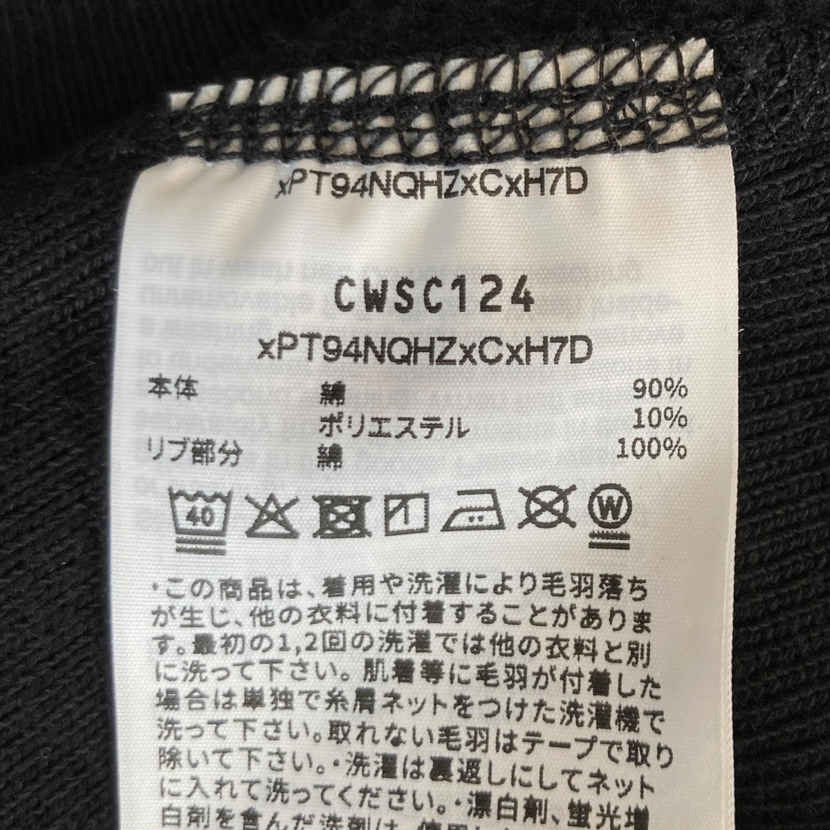 プルオーバーパーカーcwsc124