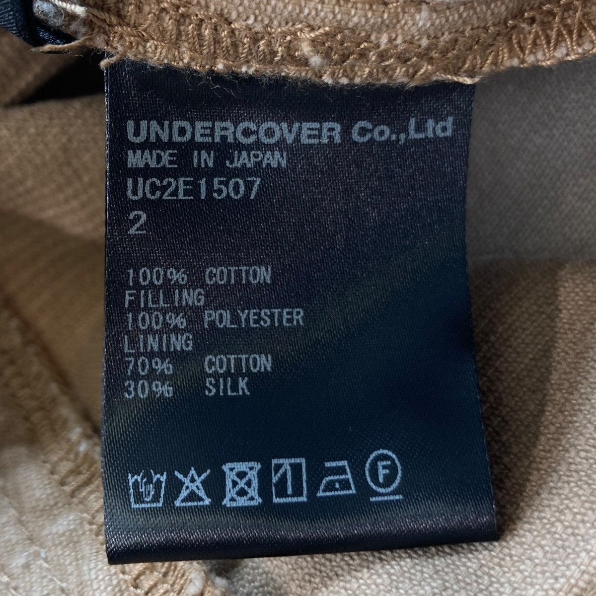 UNDERCOVER(アンダーカバー) コーデュロイパンツuc2e1507 uc2e1507