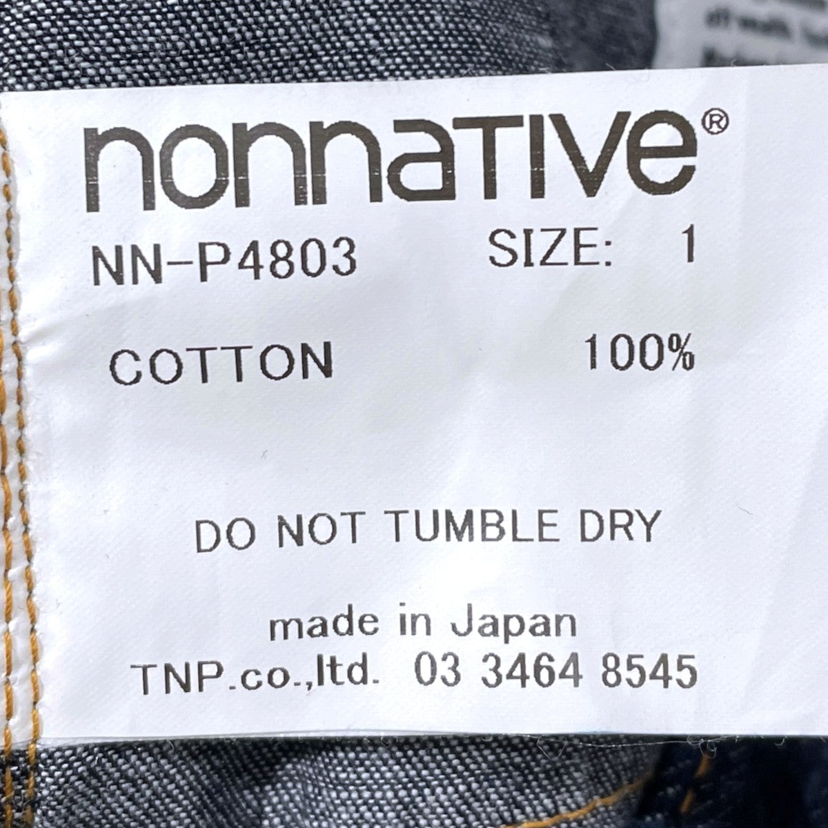 26SS デニムパンツ DWELLER 5P JEANS TP COTTON 11．5oz DENIM OW NN-P4803