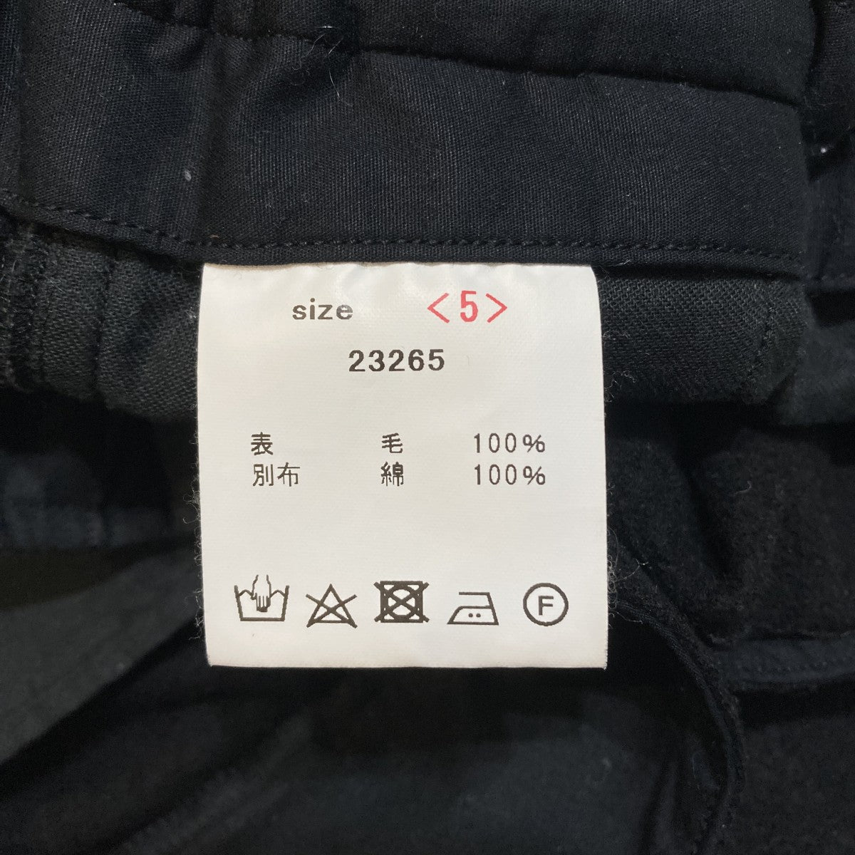 パンツ23265