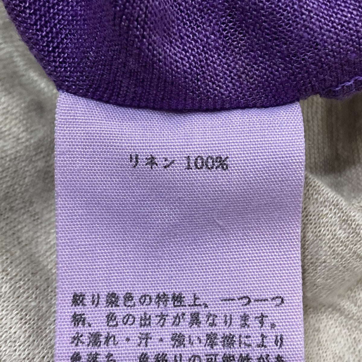 LINEN JERSEY SHORT SLEEVE T-SHIRTS BOUSHI SOMEWAKE SHIBORI CYCLE半袖Tシャツ