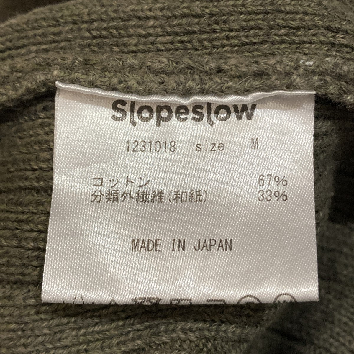 Vネックニット1231018